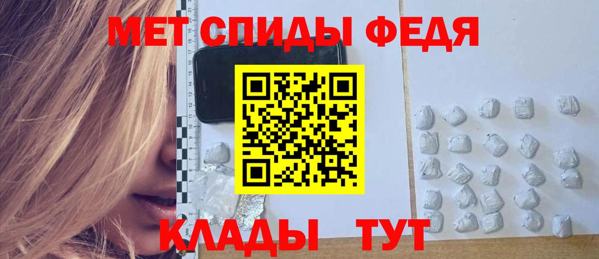 Ростов-на-Дону  АМФЕТАМИН  Вход с VPN  АМФЕТАМИН Premium 