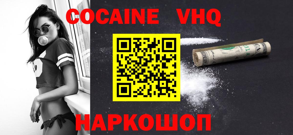 АМФЕТАМИН Ростов-на-Дону