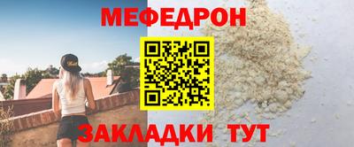 соль курить ск Обнинск