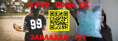 кокаин перу Первоуральск