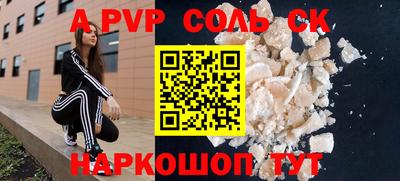 ГАЛЛЮЦИНОГЕННЫЕ ГРИБЫ Партизанск
