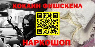 кокаин перу Первоуральск