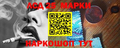 кокаин перу Первоуральск