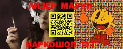 марки lsd Пенза