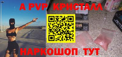 ГАЛЛЮЦИНОГЕННЫЕ ГРИБЫ Партизанск