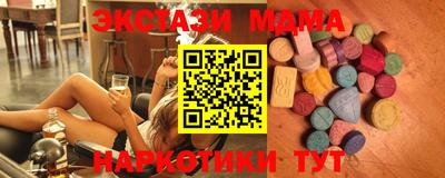 кокаин перу Первоуральск