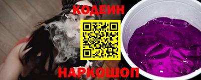 кокаин перу Первоуральск