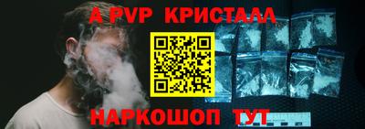 кокаин перу Первоуральск