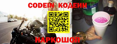 ГАЛЛЮЦИНОГЕННЫЕ ГРИБЫ Партизанск