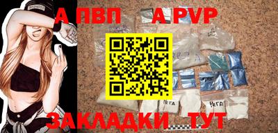 марки lsd Пенза