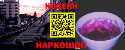 кокаин перу Первоуральск