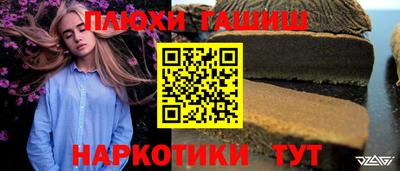 кокаин перу Первоуральск