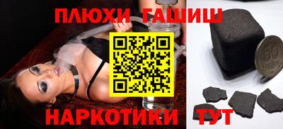 ГАЛЛЮЦИНОГЕННЫЕ ГРИБЫ Партизанск