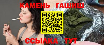 марки lsd Пенза