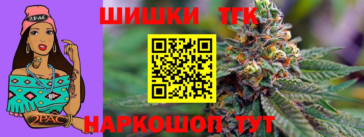 Ростов-на-Дону  МАРИХУАНА планчик  Вход с VPN  Конопля Amnesia  Бошки Шишки марихуана  Марихуана планчик 