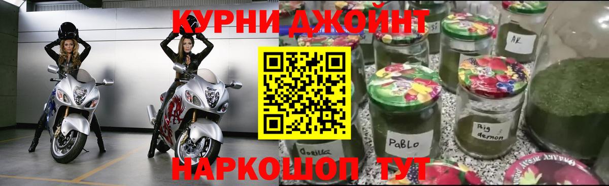 ГАШ  Cocaine  Ростов-на-Дону  МЕФ   Каннабис  Вейп ТГК  Амфетамин кристаллы  Вход с VPN  Купить наркотики  МАРИХУАНА 