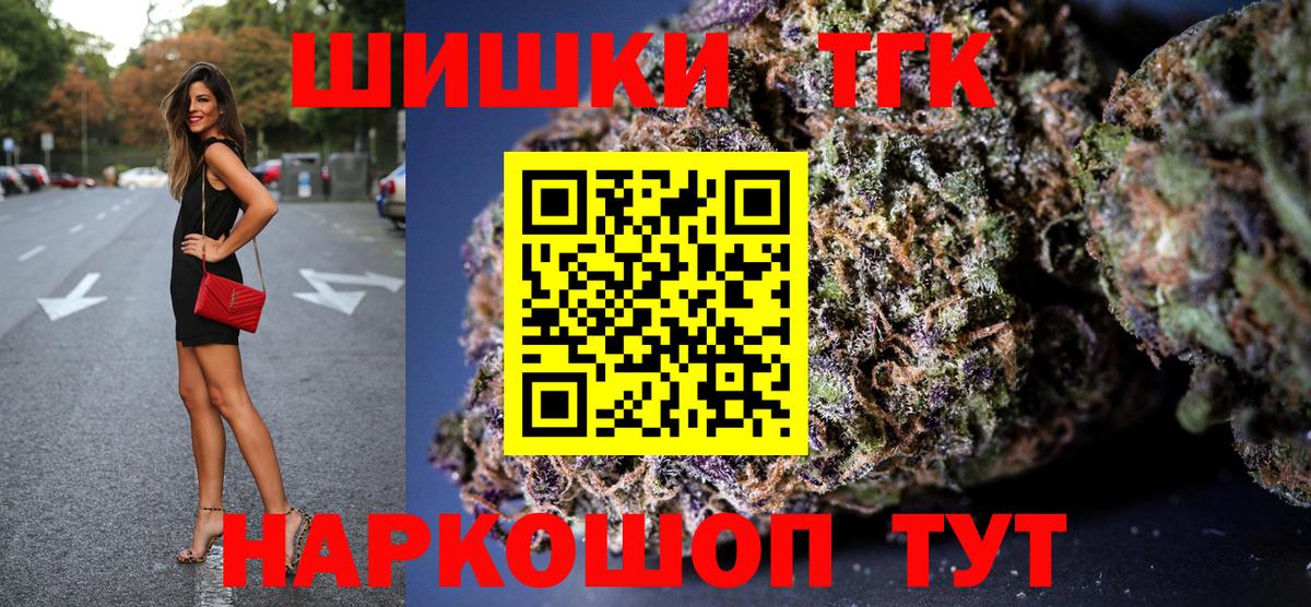 Бошки марихуана гибрид Ростов-на-Дону